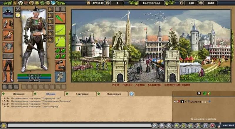 Браузерные текстовые рпг. Фрагория геймплей. Княжеские войны (khan wars). 2d интерфейс браузерной игры. Нестандартные браузерные игры.