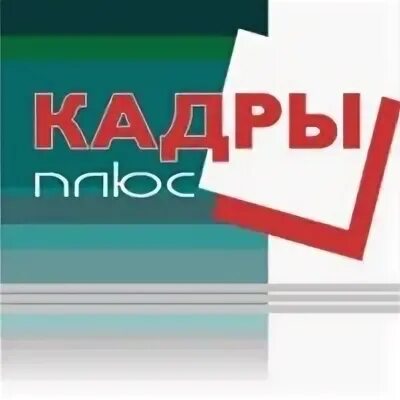 Центр систем иваново