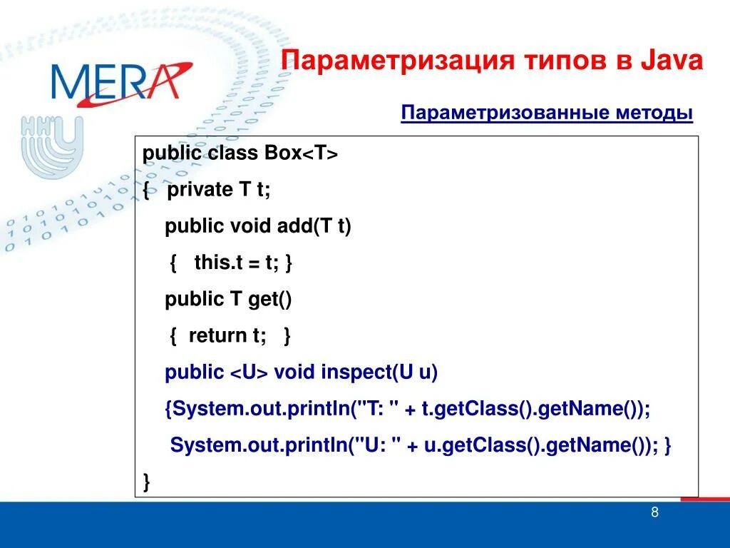 Пример реализации java. Метод джава. метод java. методы в джава. методы в java.