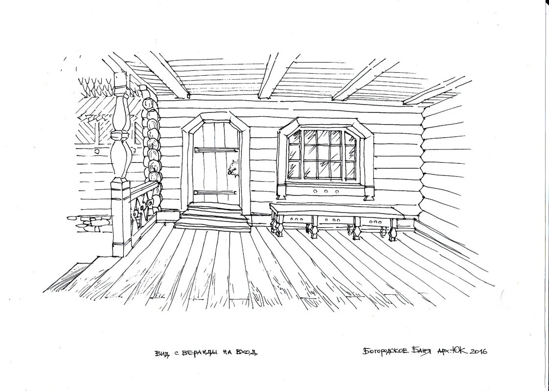 Рисунок эскиз 5 класс