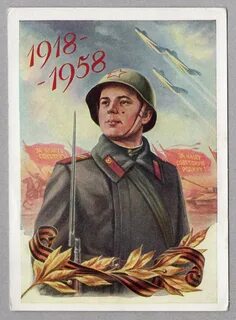 Ретро открытки с днем защитника отечества