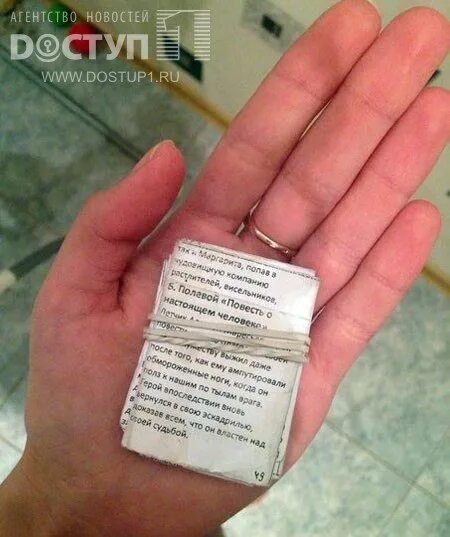 Как списать на впр