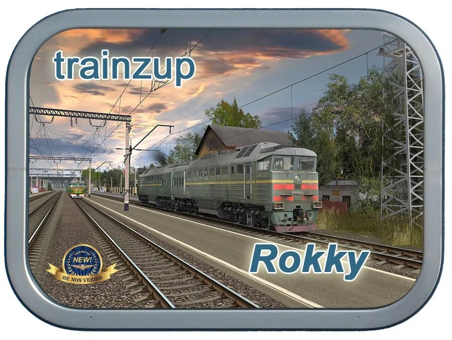 Trainz up. Trainzup. trainzup закрылся. 2те10м -2082 trainzup.