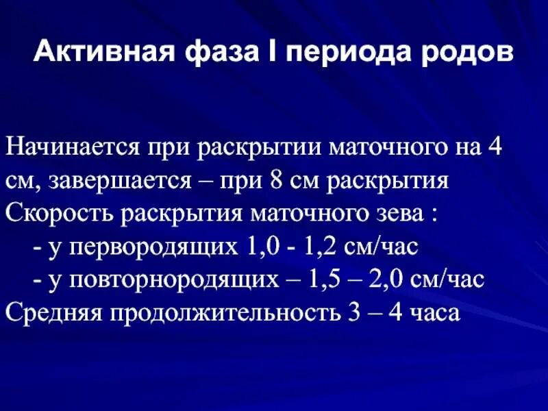 41 неделя беременности у повторнородящих