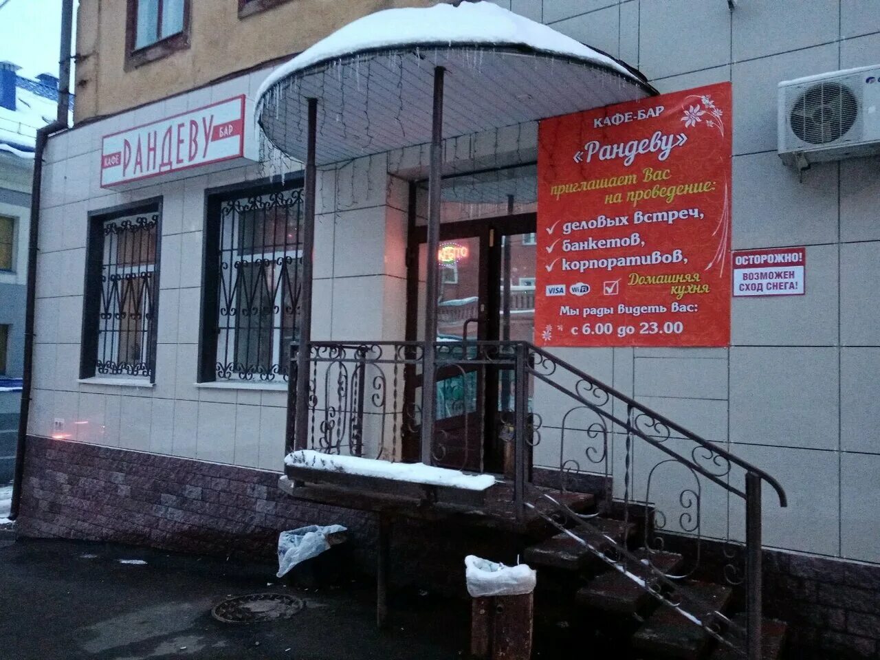 Barior barbershop, улица Герцена, 44а, Киров - 2ГИС