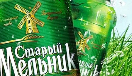 Старый мельник давным давно стал в здешнем
