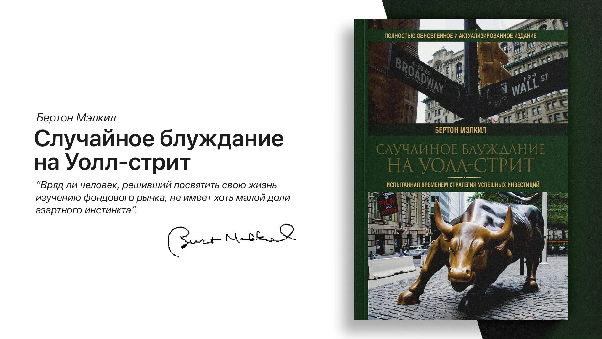 Jordan belfort волк с уолл стрит. Ди каприо волк с уолл стрит. Волк с уолл стрит мотивация. Цитаты уолл стрит. Яппи с уолл стрит.