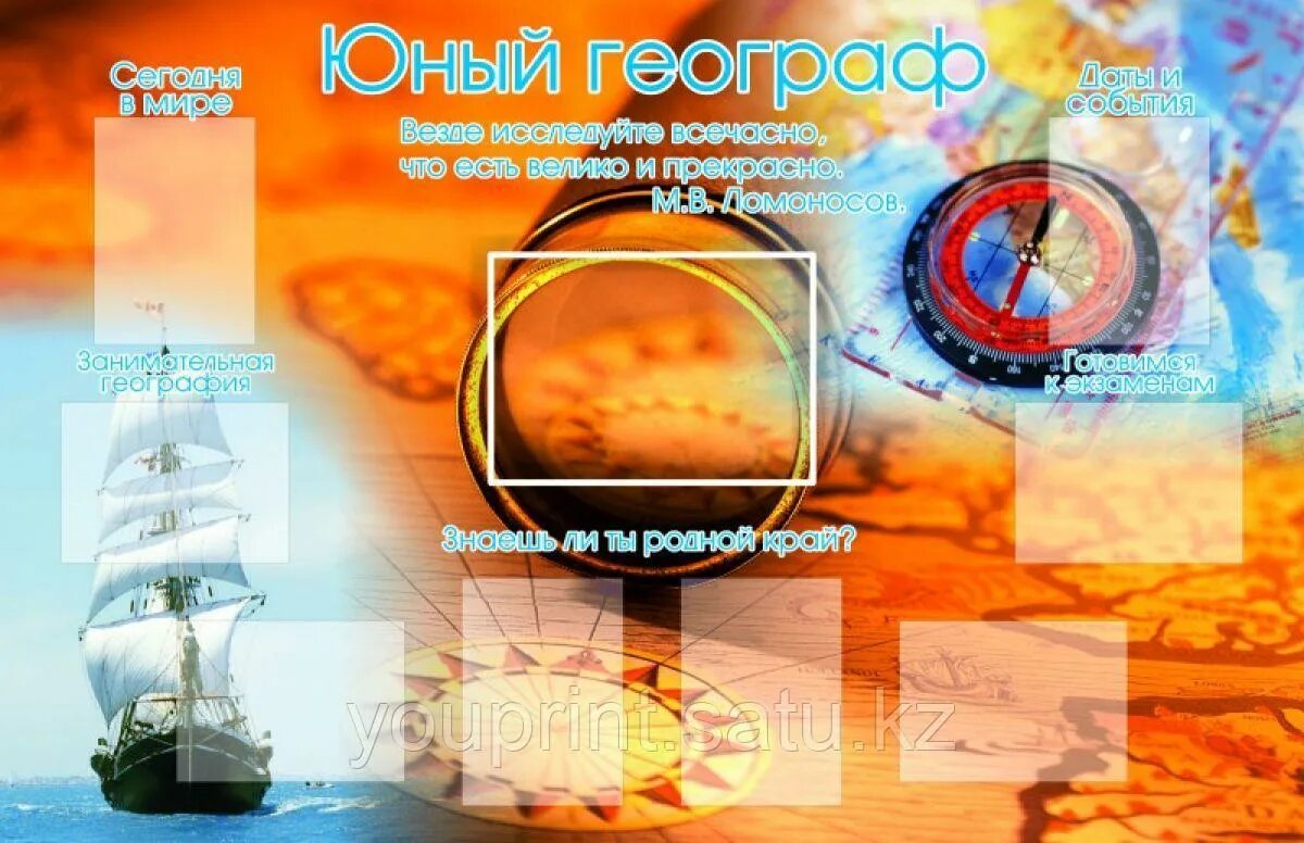 Как выглядит новый год юный географ Билайн" создал интерактивных маскотов "апперы" помогут улучшить тариф и получи