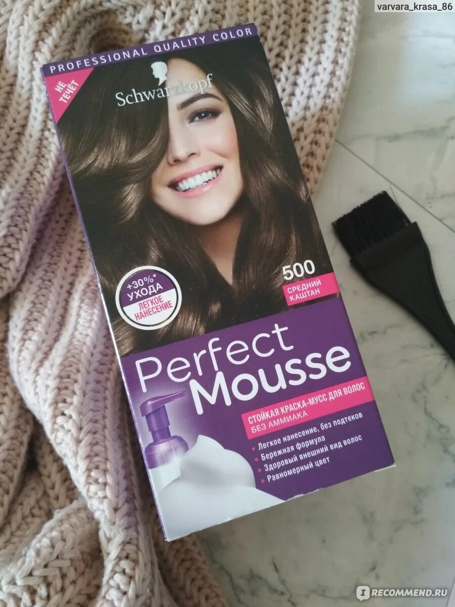 Краска мусс 500 средний каштан. Perfect mousse светлый каштан. Краска schwarzkopf perfect mousse 500. Средний каштан 500. Краска-мусс для волос schwarzkopf 500.