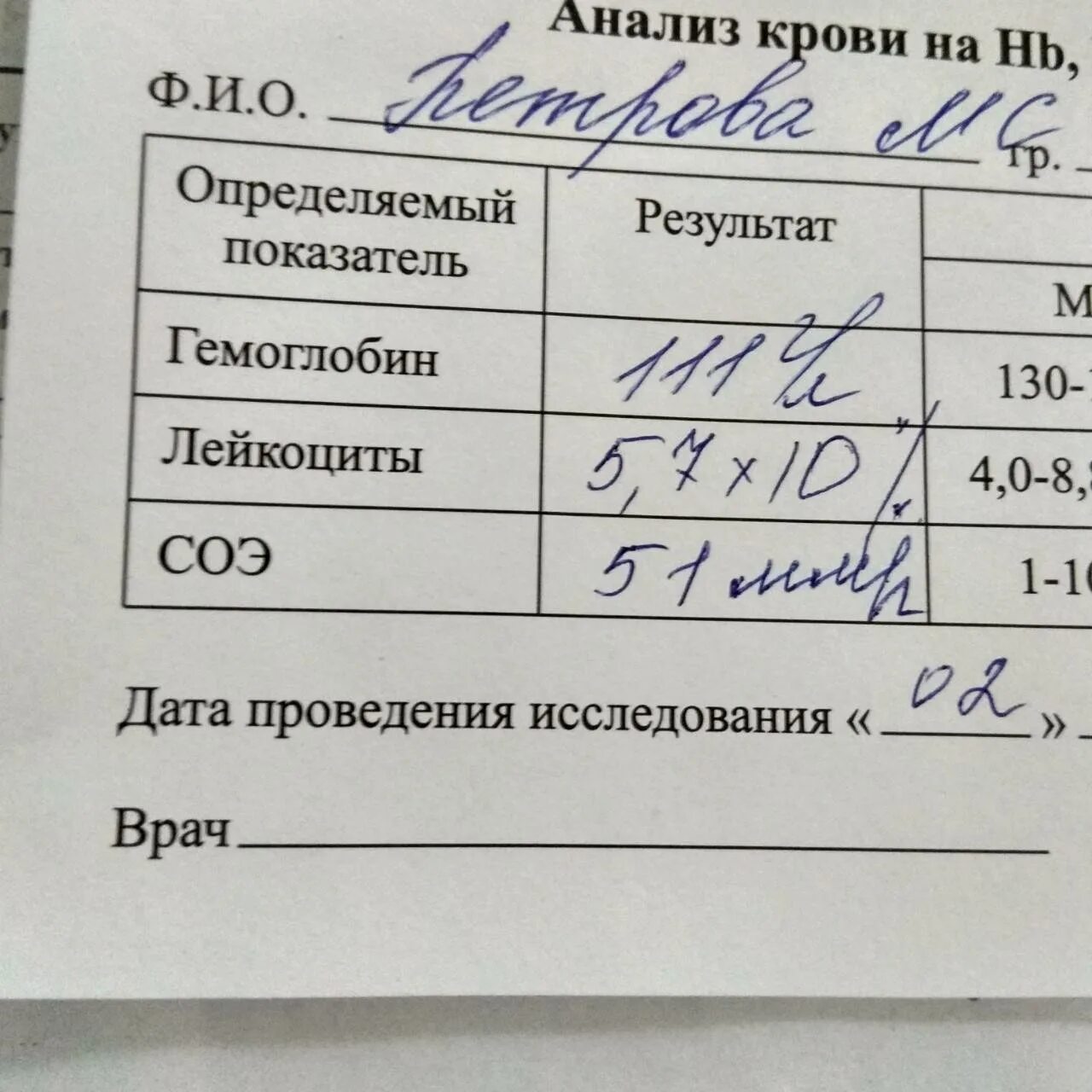 Кровь в третьем триместре. СОЭ при беременности 1 триместр норма. СОЭ В 3 триместре беременности норма. Норма СОЭ при беременности в 3 триместре беременности. Норма СОЭ при беременности в 3 триместре.