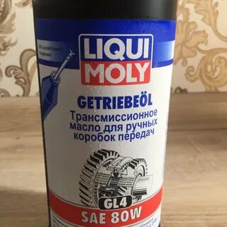Трансмиссионное масло ликви моли