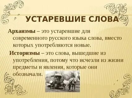 Что означает слово корежка. Что означает слово корежка. Что означает слово корежка. Что означает слово корежка. Что обозначает этот 😏.
