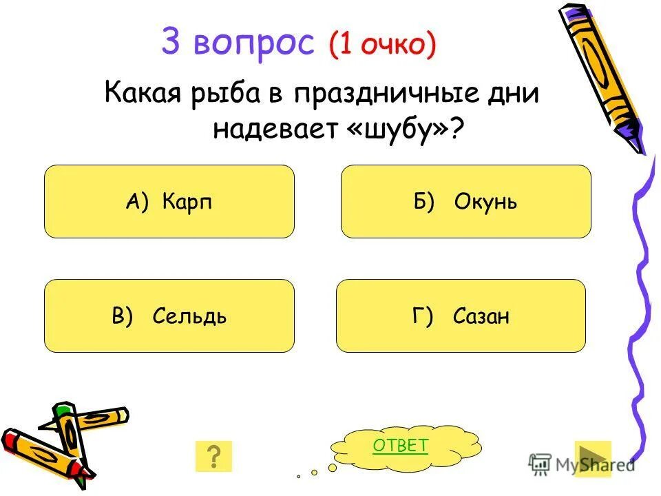 16 это какое число. 16 это какое число. 16 это какое число. 16 это какое число. 16 это какое число.