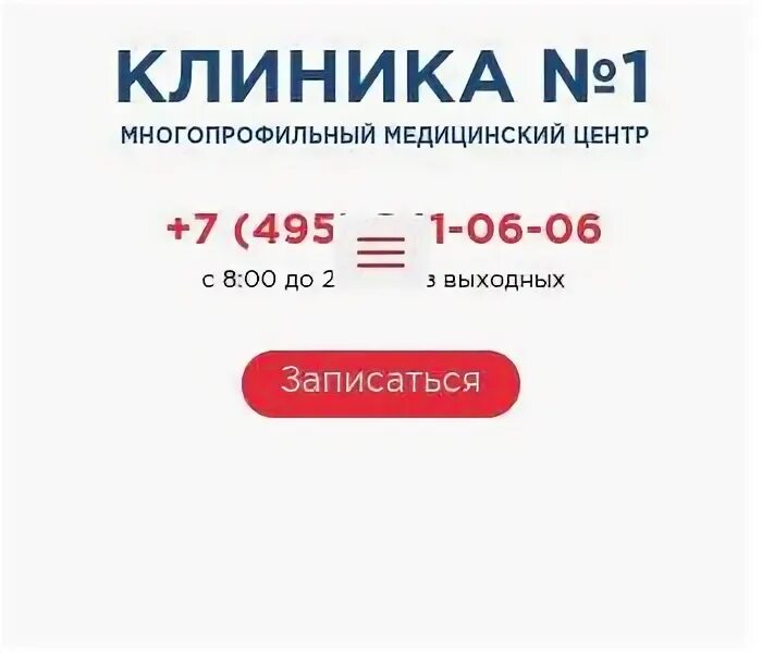 129110 Индекс.