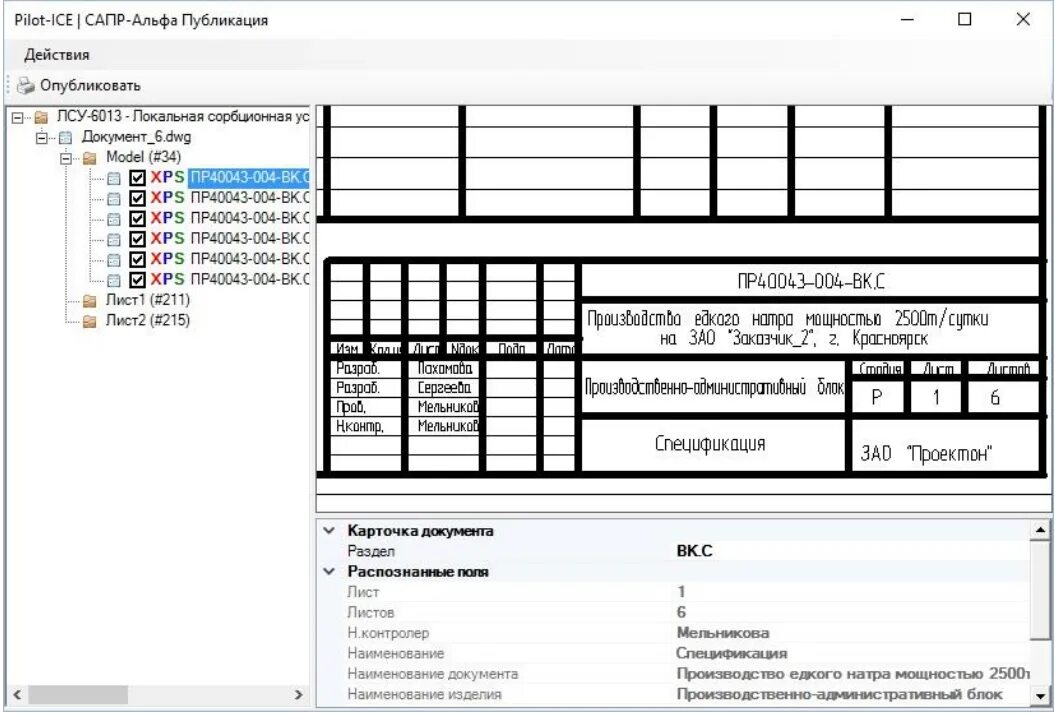 Заполнения атрибутов