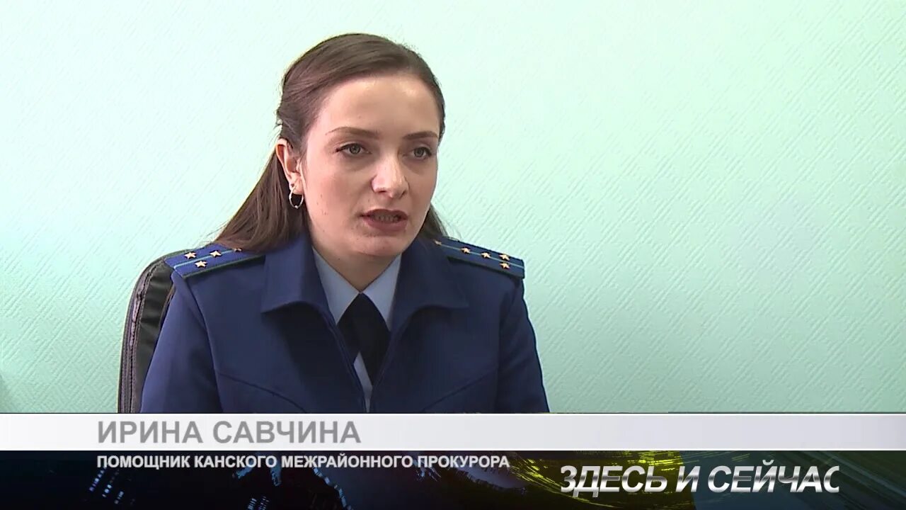 Канск строка пятый. Бегущая строка канск 5 канск. канск 5 канал бегущая строка. канск 5 канал новости.
