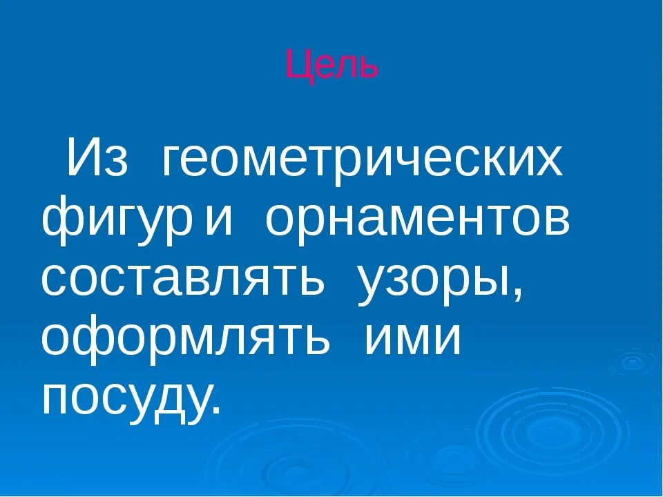 Презентация "Математика вокруг нас" (1-4 классы) - начальные классы, презентации