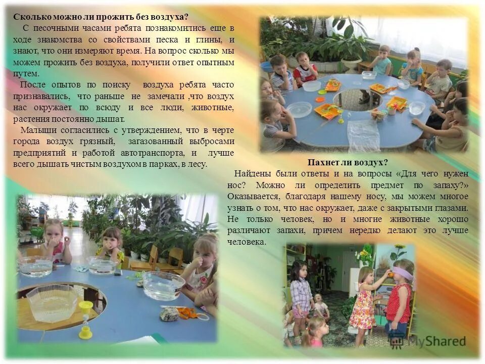 животные без воды. сколько человек может без еды. обходиться без воды. без еды и воды человек может прожить. жизнь без сахара картинки.