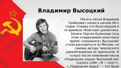 Кто написал песню настоящий мужчина