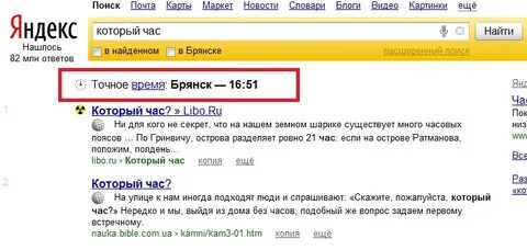 Колдунщик
