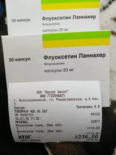 флуоксетин лахнер. флуоксетин латынь рецепт. флуоксетин. флуоксетин латынь рецепт. флуоксетин 20 мг латынь.
