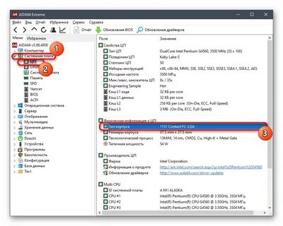 Windows 10 как узнать модель материнской платы