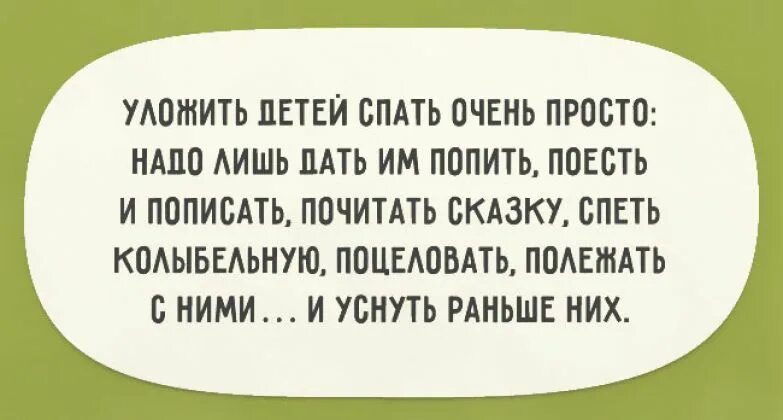 каким должен быть воспитатель. колыбельная для зайки. зил бы пес. консультации по безопасности ребенка дома. анекдоты о детях и родителях.
