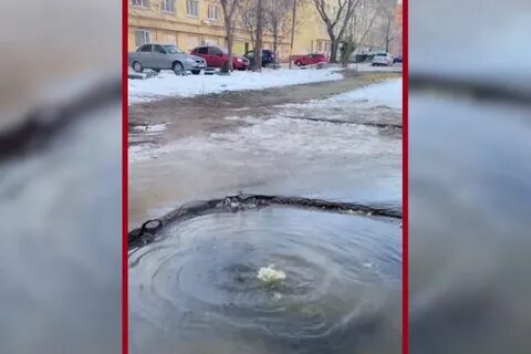 Заливает на холодную