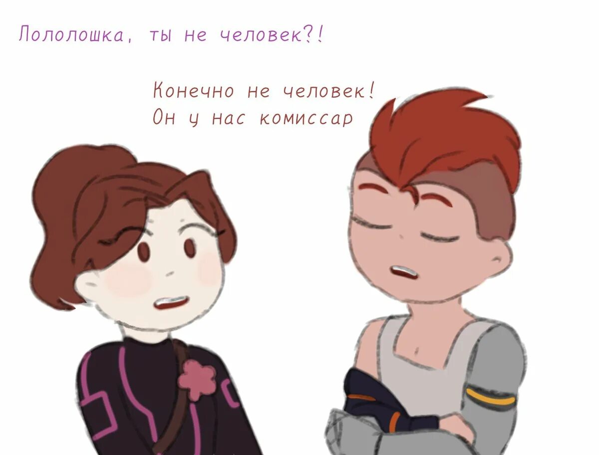 Калеб лололошка. Фанфики по фэндому лололошки. Лололошка фандом. Фанфики по фэндому лололошки. Фикс плей и лололошка шип.