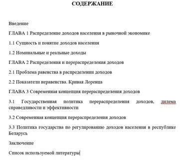 Где продать курсовые работы