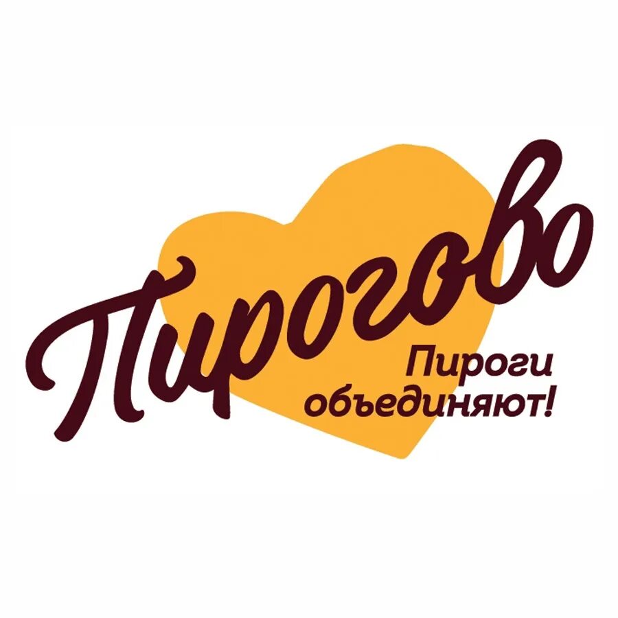 Пирогов рязань телефон