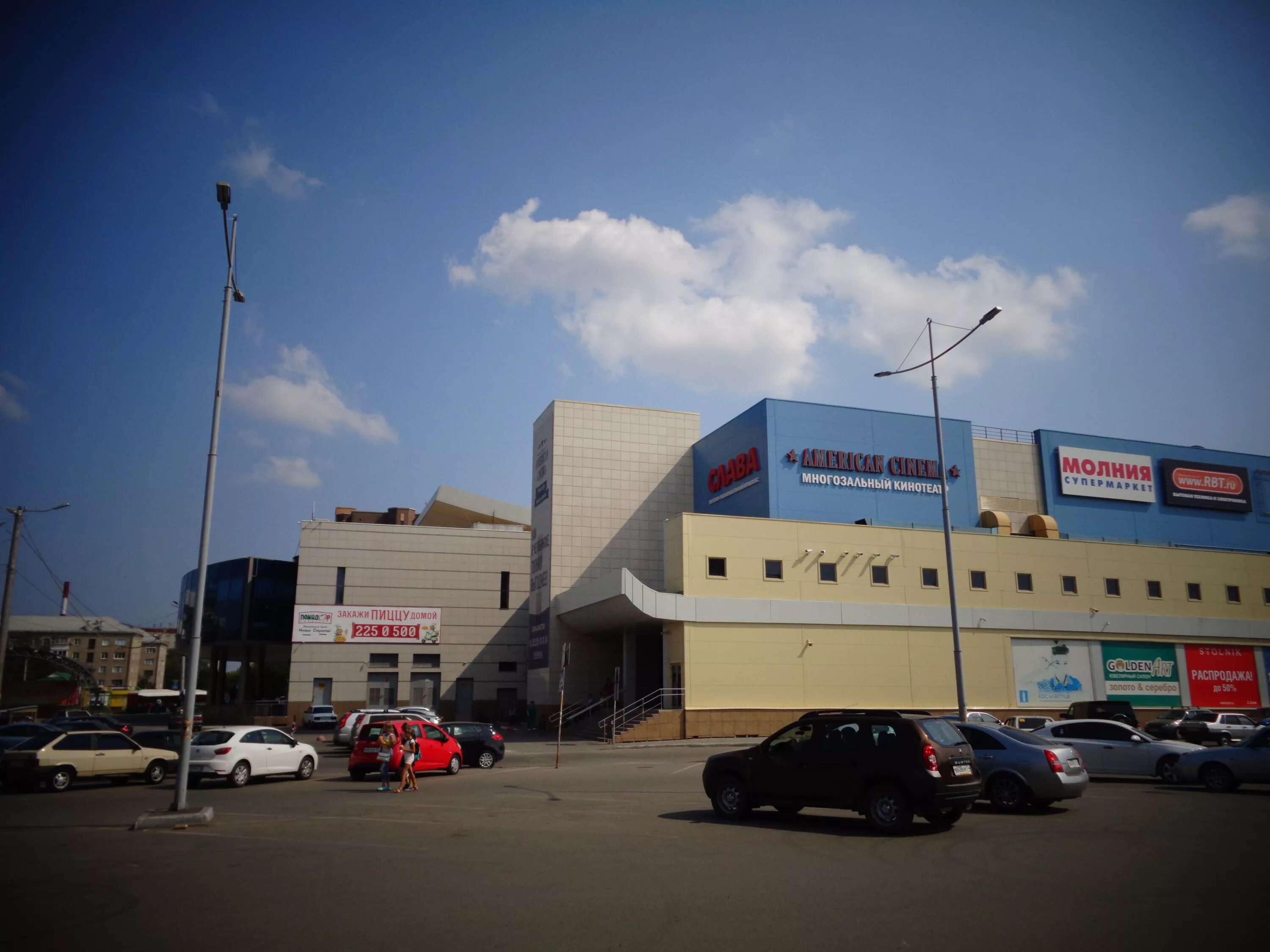 Трк копейске