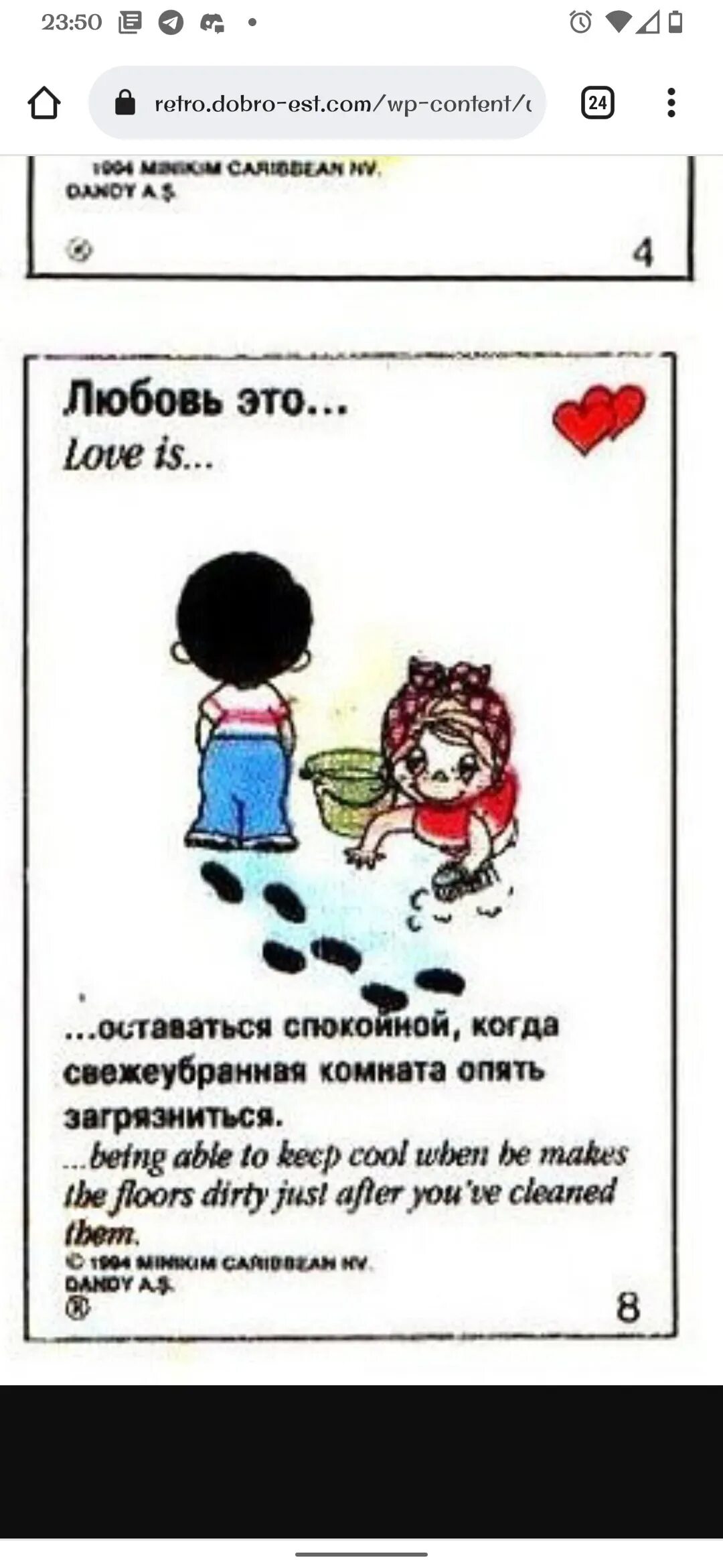 Любовь. Любовь это love is. Любовь и понимание. Love is картинки. Love is картинки.