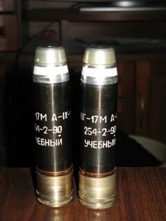 Вог 17