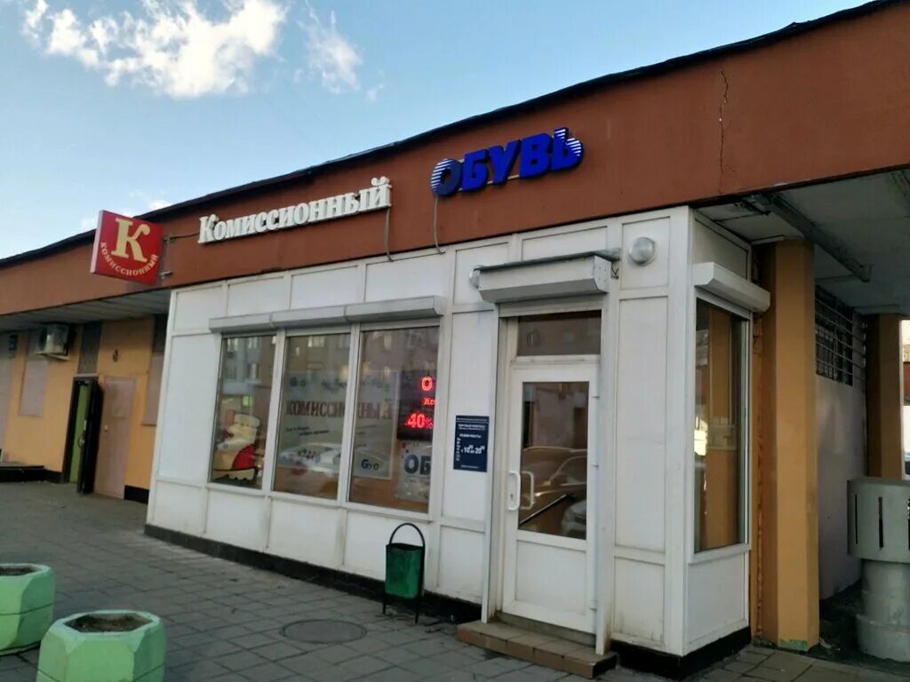 костромская 12б бибирево. москва, вешняковская ул. первомайская улица 12. москва, сталеваров ул. москва улица дубнинская дом 50.