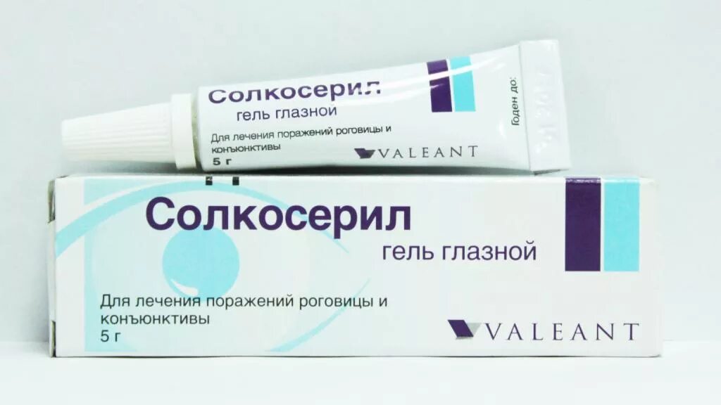 Солкосерил мазь глазная. Гель для глаз заживляющий солкосерил. Солкосерил для глаз. Солкосерил гель глазной. Солкосерилглазгая мазь.