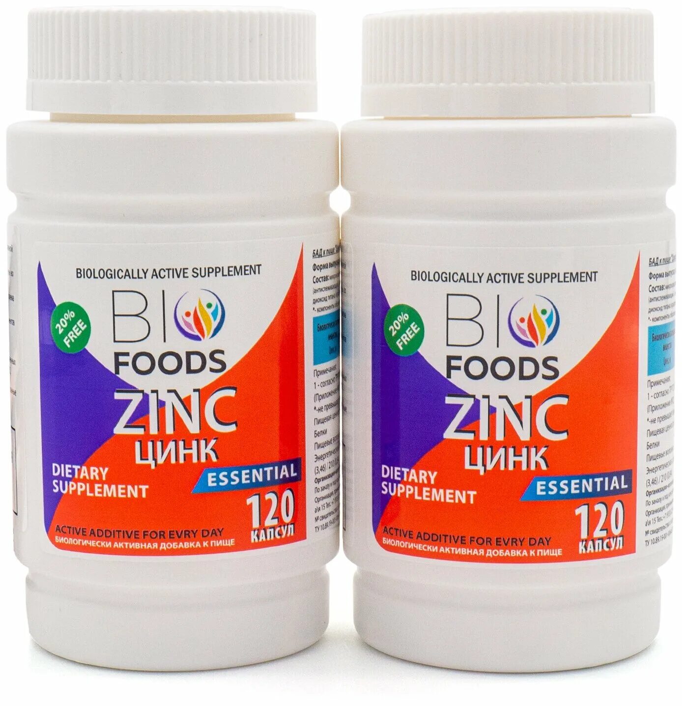 25 zn. Bio foods - цинк 25мг. Цинк для бороды. Био цинк в таблетках. Минеральный комплекс с цинком.
