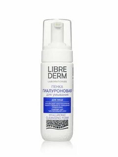 Нежная пенка для умывания librederm