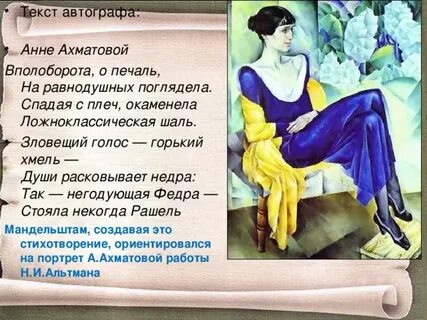 Шала шала текст