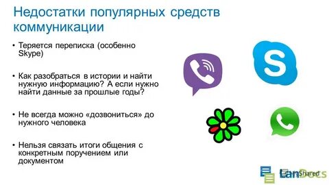 Распространенные недостатки