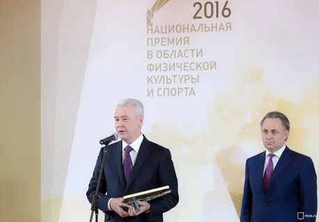 Получил национальную премию