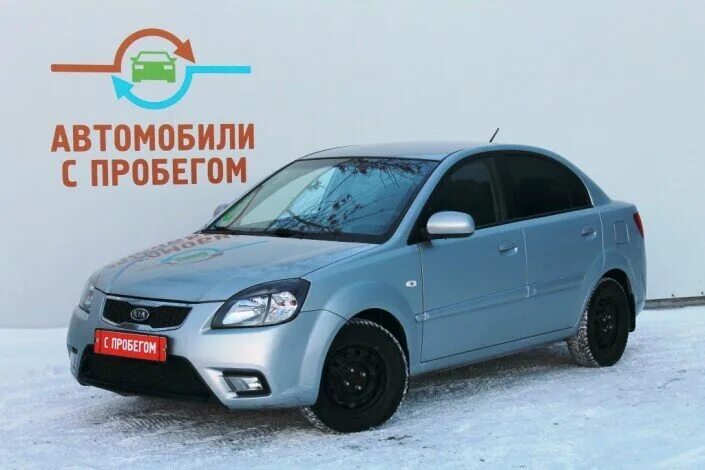 Частные объявления авто с пробегом в чувашии. Частные объявления авто с пробегом в чувашии