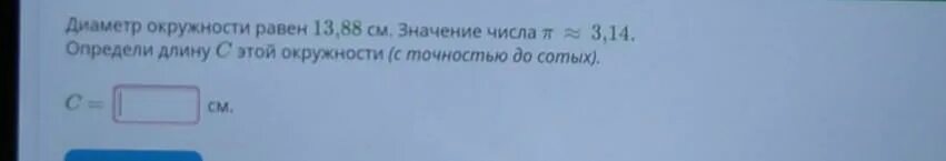 См значение. См значение