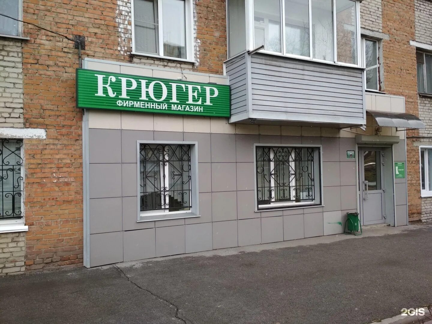 Крюгер Хаус Томск. Крюгер Новокузнецк. Крюгер Красноярск. Крюгер Хаус Красноярск.