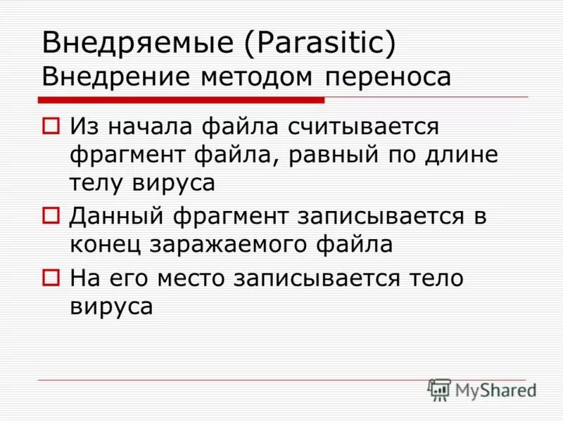 Поскольку данный фрагмент. Поскольку данный фрагмент