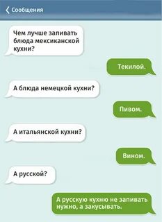 Проект друг по переписке