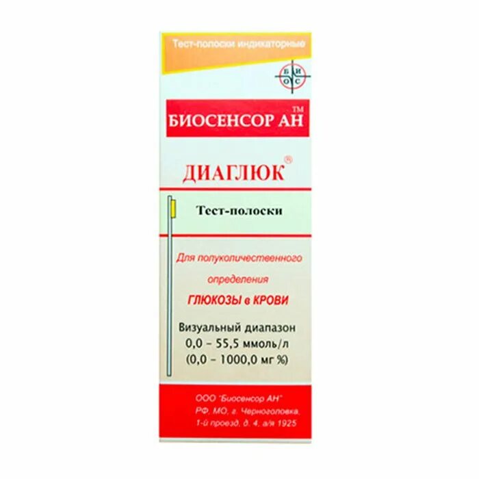 Экспресс тест на глюкозу. Тест-полоски Диаглюк №50 на глюкозу в крови. Экспресс полоски для измерения Глюкозы. Визуальные полоски для определения сахара в крови. Визуальные тест-полоски на кетоны Урикет-1 № 50.