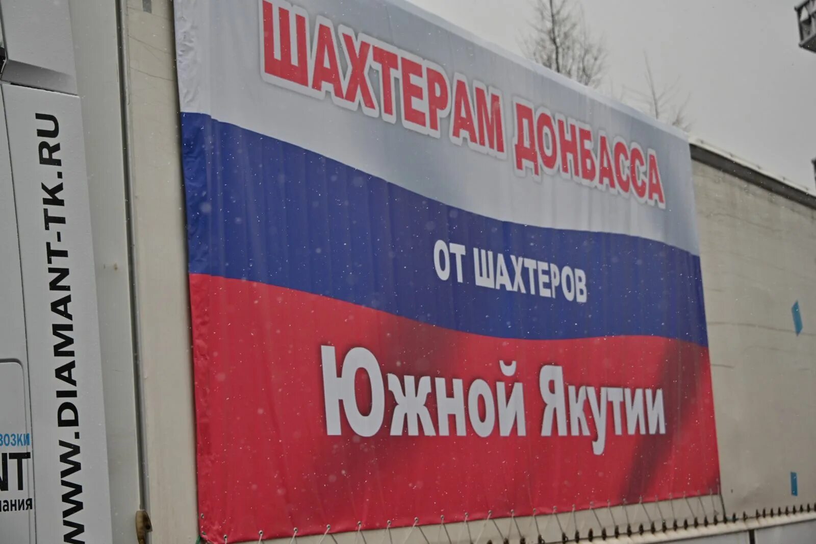 Рабочие днр в мае 2025. 11 мая днр праздник.