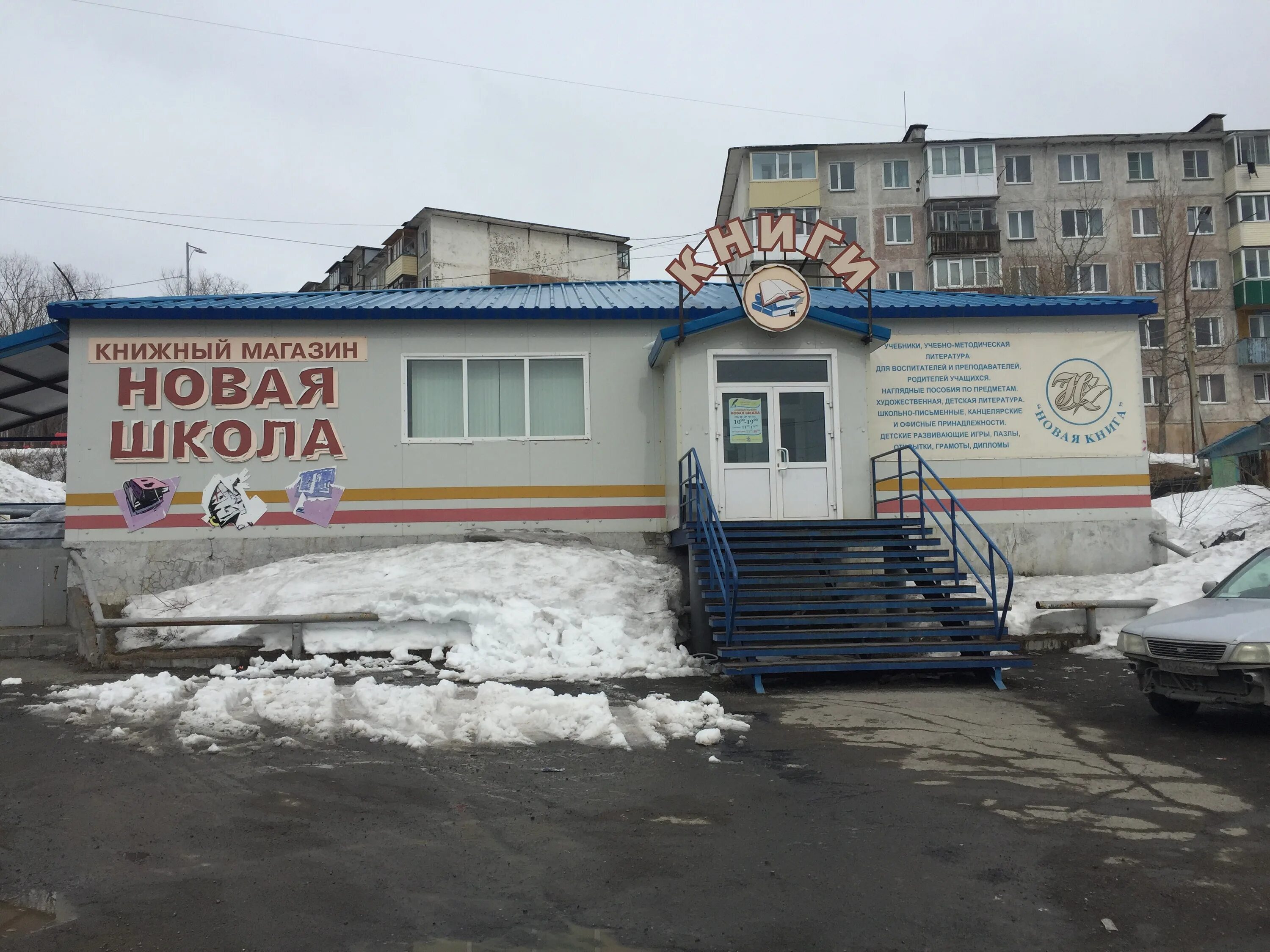 Книжный магазин новинки. Проспект таранца петропавловск-камчатский. Bookshop. Новая книга петропавловск камчатский логотип. Улица тушканова петропавловск-камчатский на карте.
