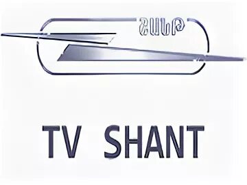 Шант. Shant TV. Шант ТВ прямой.